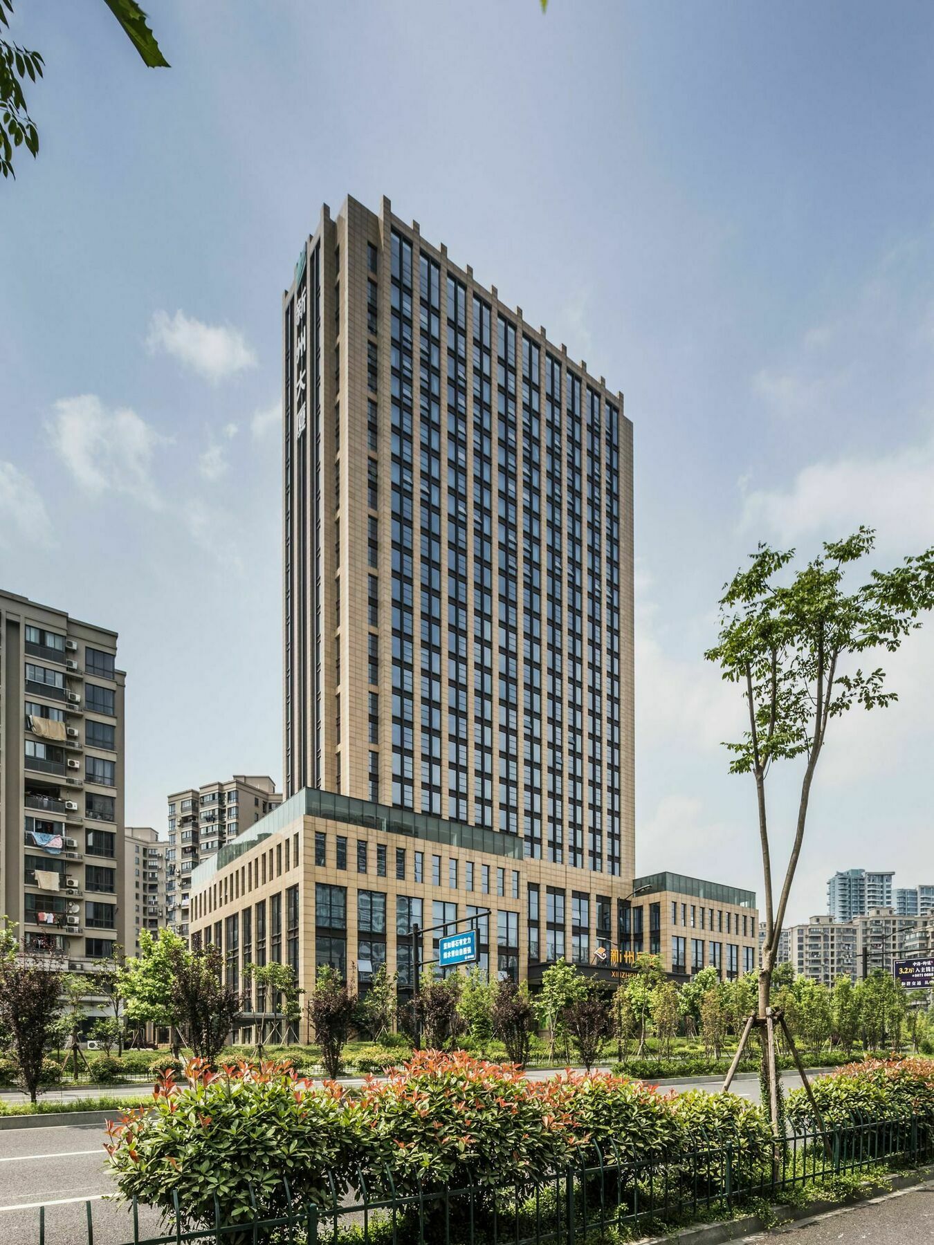 Hangzhou Xinzhou Hotel Екстер'єр фото